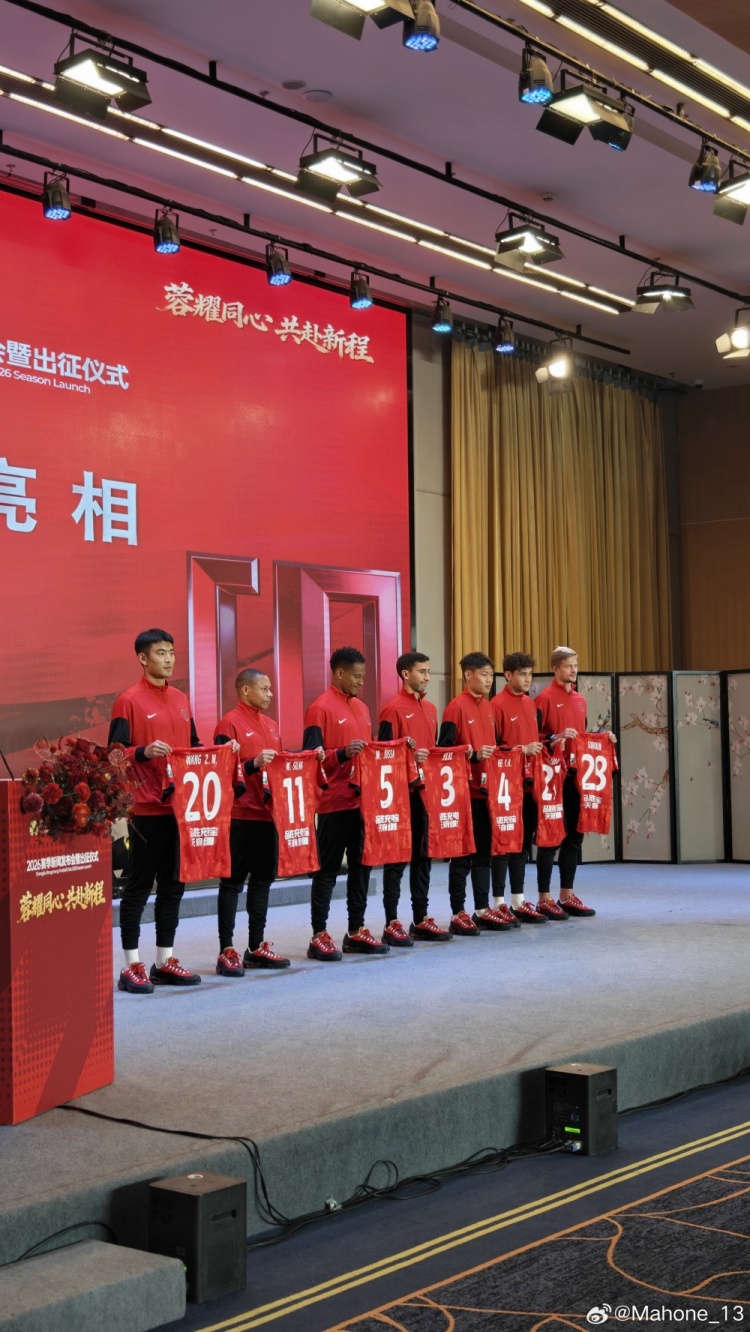 开云体育在线-蓉城新援球衣号码：韦林顿·席尔瓦11号、拜合拉木27号、茹萨5号